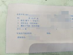 -重庆军美医疗美容医院