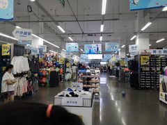 -迪卡侬(西华店)