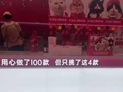 -K22.酸奶草莓(烟台芝罘店)