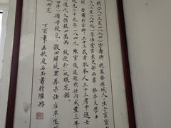 -花翎饮食(奎文区虞河桥店)