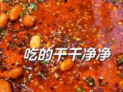 -袁记云饺(世纪城店)