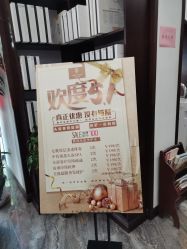 -凌氏生发养发馆