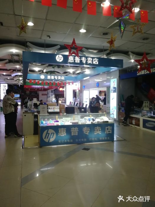 颐高数码(西溪店)图片