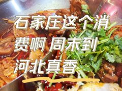 -沧州成老灶火锅鸡(正定燕赵大街店)