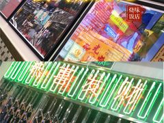 -澳门陈光记烧味饭店(万象城店)