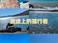 -羊卓雍措