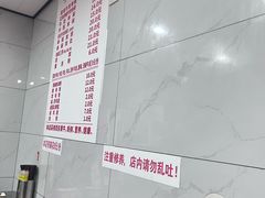-花溪牛肉粉(八鸽岩店)