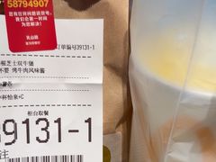-麦当劳(乳山路店)
