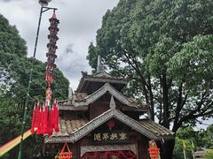 -云南民族村