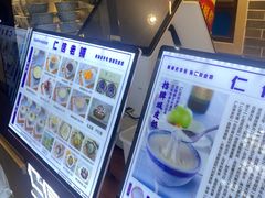-仁信双皮奶(广州南站店)