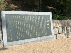 -宋井风景区
