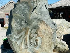 -香山公园