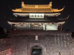 -苏州吴宫泛太平洋酒店