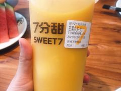 芒果多多-7分甜(万象城店)