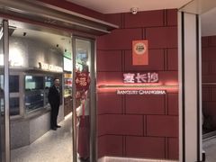 -宴长沙(五一广场店)