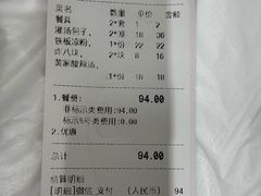 -黄家老店·非遗灌汤包(晋安路店)