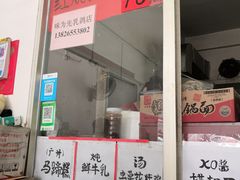 门面-味为先光明乳鸽(光明总店)