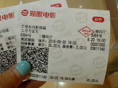 -芒果国际影城东风店