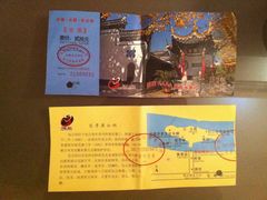 -包公祠