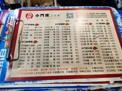 -小门坎三合鱼(总店)