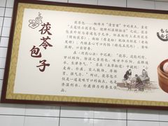 -御膳宫药膳餐厅(金沙店)