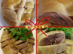-下村新强记烧鹅店