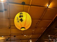 -牛家酒场(7mall店)