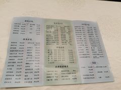 -那达慕蒙古风味酒楼