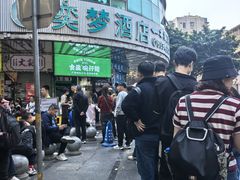 -食盈碗仔翅(星玺广场店)