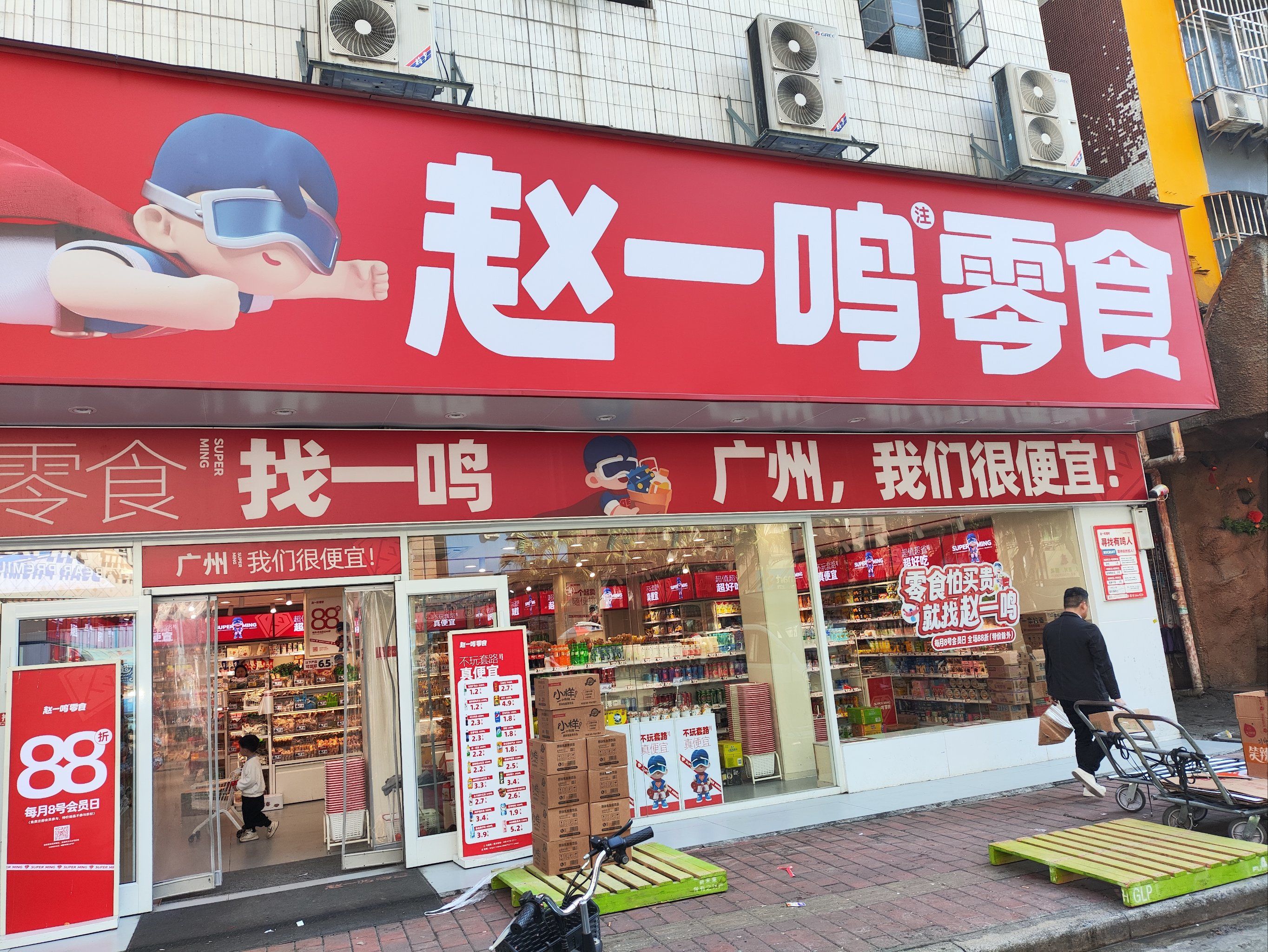 一鸣留学