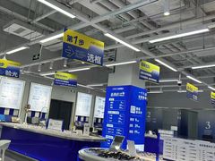 -优购镜仓(六角广场店)