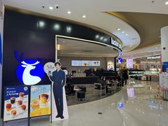 -瑞幸咖啡(深圳光明广场店)