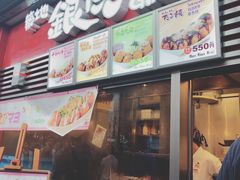 -秋叶原电器街