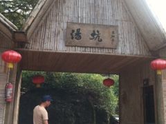 山沟沟-山沟沟景区