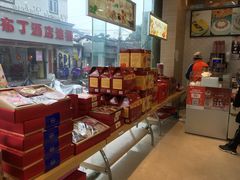 -长发西饼(临顿路店)