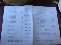 -老边饺子馆(中街店)