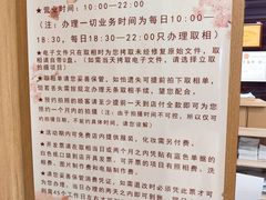 -中国照相馆(清河万象汇店)
