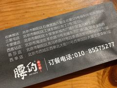 -腰子哥烤串(石佛营炫特店)
