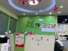 -伊莱素质成长中心(浦东滨江校区)