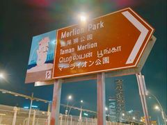 -鱼尾狮公园