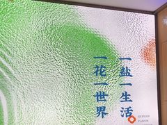 -花盐街·四川乐山小吃(西单大悦城店)