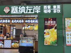 -丽江三义国际机场