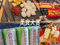 -怡咖啡·自助餐·西安香格里拉
