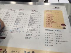 菜单-1点点(三阳广场店)