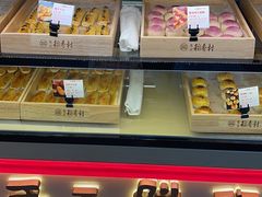 -北京稻香村(第十一店)