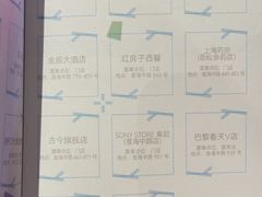 -大光明电影院(南京西路店)