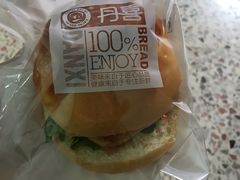 -DANXI丹喜面包·蛋糕(庐山店)