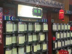 -张一元(前门店)