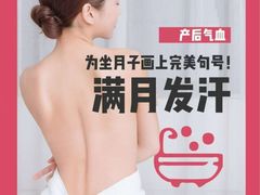 -万达广场(泰州海陵店)