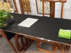 -琴书和韵(上南馆旗舰店)